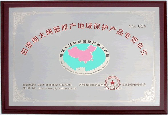 资质证书